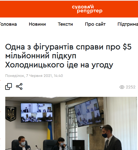 мазурова