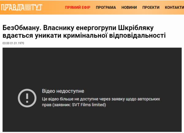 безОбману