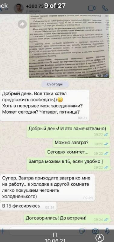 Забуранная Леся Валентиновна полное досье компромат Забуранная Леся Валентиновна полное досье компромат