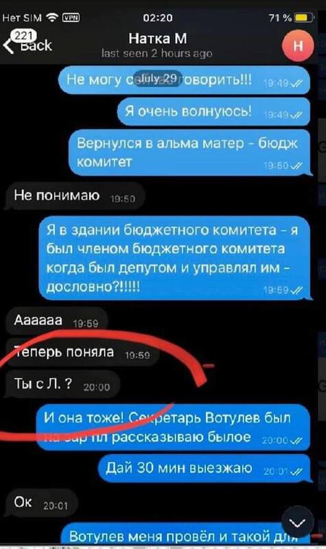 Забуранная Леся Валентиновна полное досье компромат Забуранная Леся Валентиновна полное досье компромат
