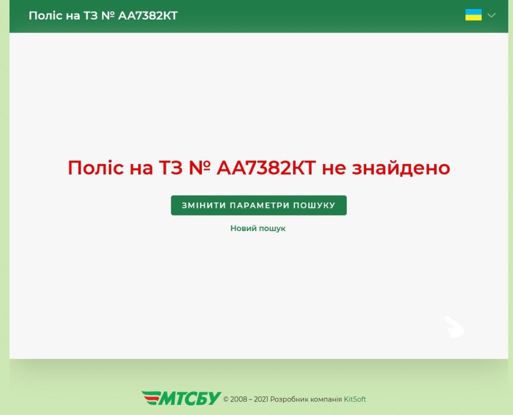 Забуранная Леся Валентиновна полное досье компромат Забуранная Леся Валентиновна полное досье компромат