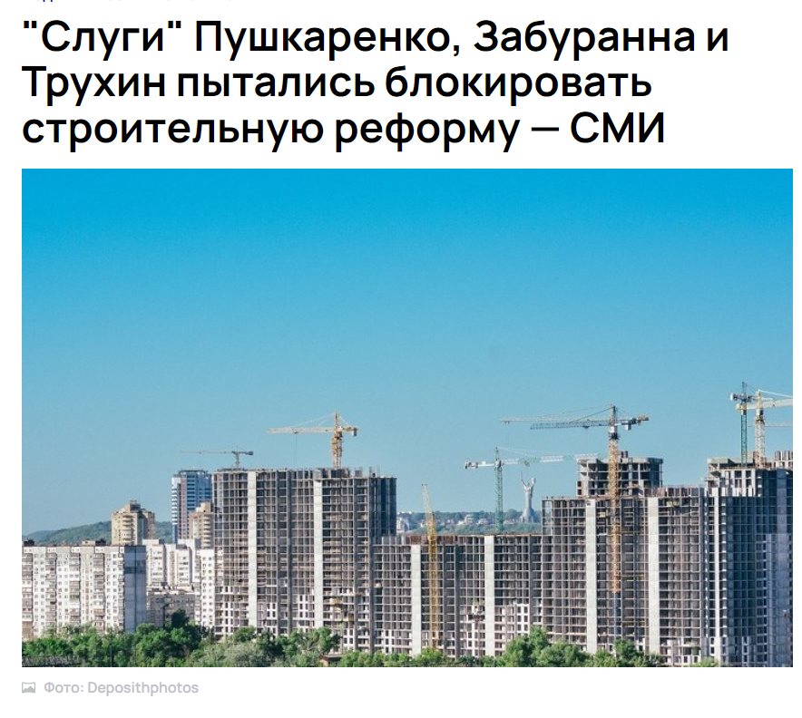 Забуранная Леся Валентиновна полное досье компромат Забуранная Леся Валентиновна полное досье компромат