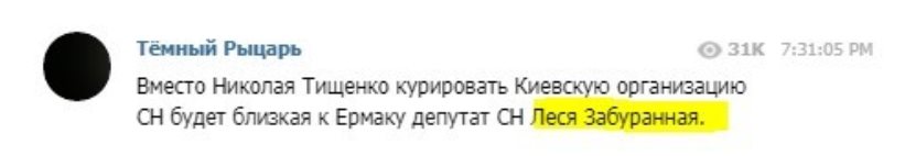 Забуранная Леся Валентиновна полное досье компромат Забуранная Леся Валентиновна полное досье компромат