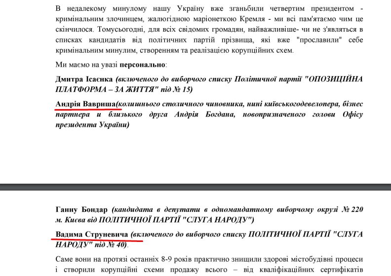 Забуранная Леся Валентиновна полное досье компромат Забуранная Леся Валентиновна полное досье компромат