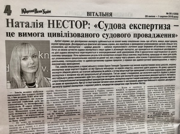 Алексеев Игорь Сергеевич полное досье компромат Алексеев Игорь Сергеевич полное досье компромат