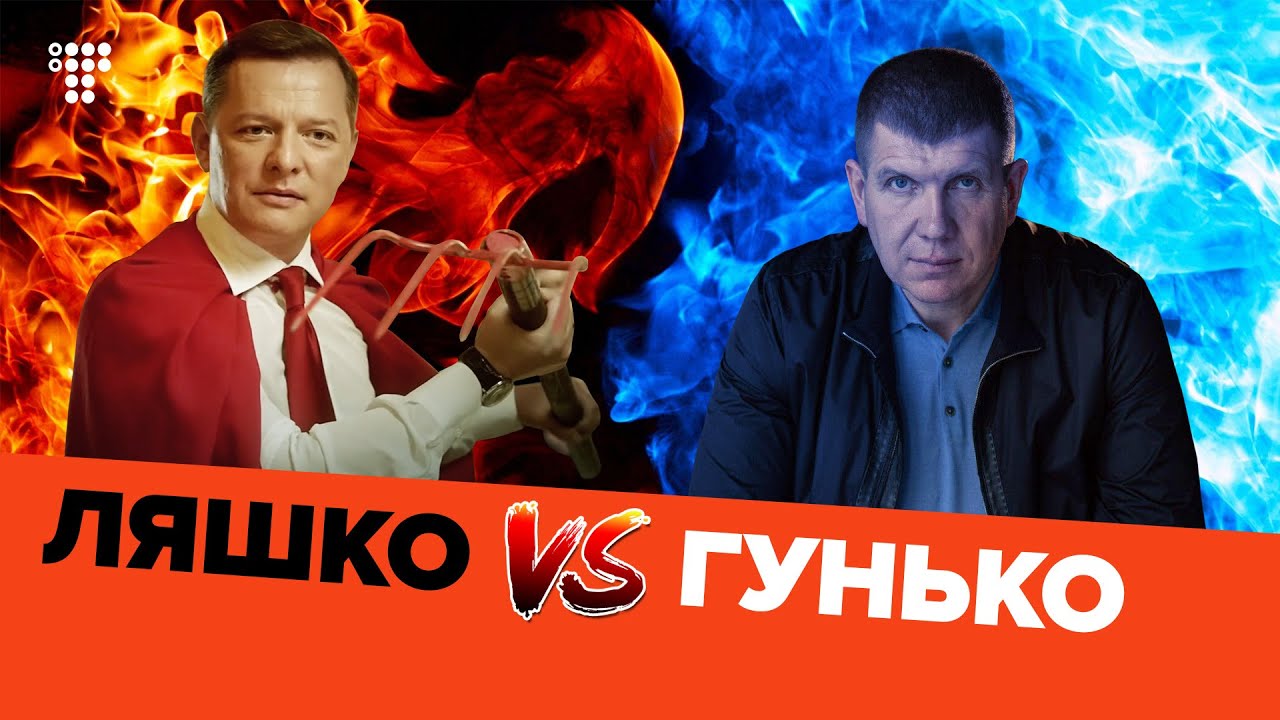 Гунько Анатолий Григорьевич полное досье компромат Гунько Анатолий Григорьевич полное досье компромат