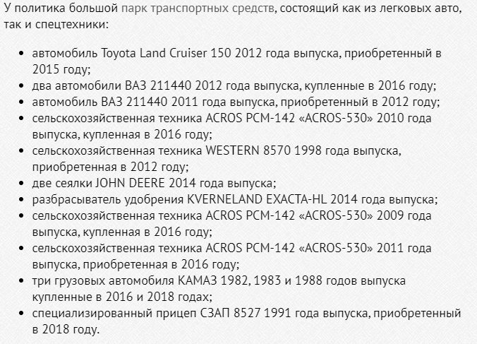 Кириченко Николай Александрович полное досье компромат Кириченко Николай Александрович полное досье компромат