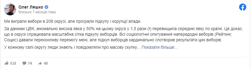 Гунько Анатолий Григорьевич полное досье компромат Гунько Анатолий Григорьевич полное досье компромат