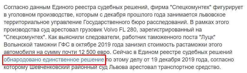 Вениславский Фёдор Владимирович полное досье компромат