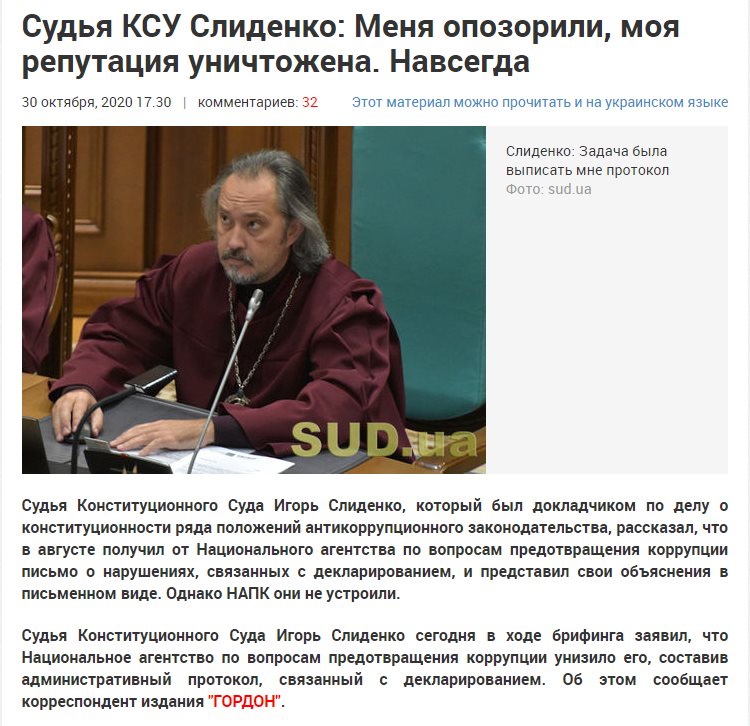 Вениславский Фёдор Владимирович полное досье компромат