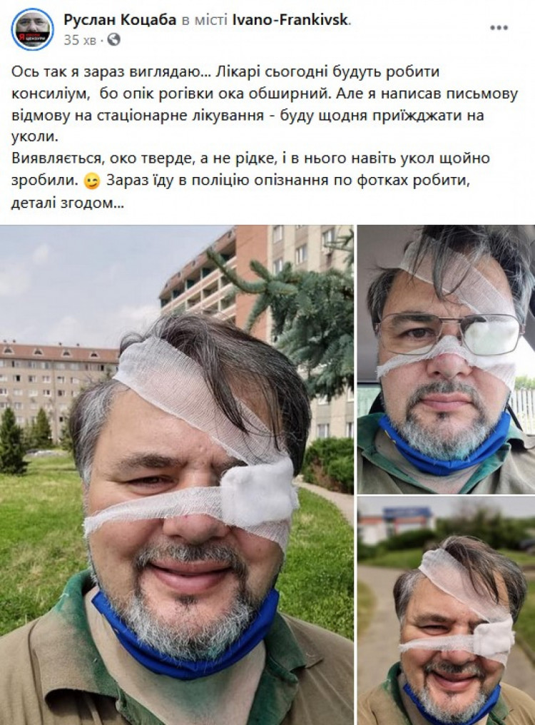 Коцаба Руслан сепаратист полное досье компромат Коцаба Руслан сепаратист полное досье компромат