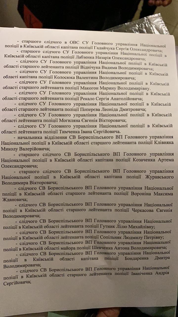 Гунько Анатолий Григорьевич полное досье компромат