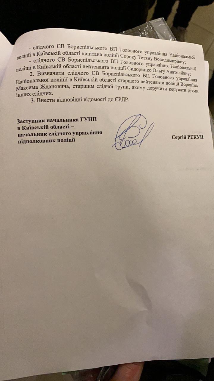 Гунько Анатолий Григорьевич полное досье компромат Гунько Анатолий Григорьевич полное досье компромат