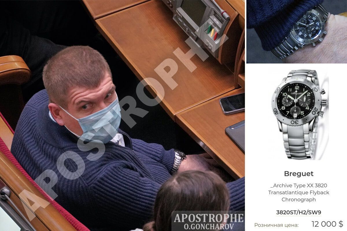 Гунько Анатолий Григорьевич полное досье компромат Гунько Анатолий Григорьевич полное досье компромат