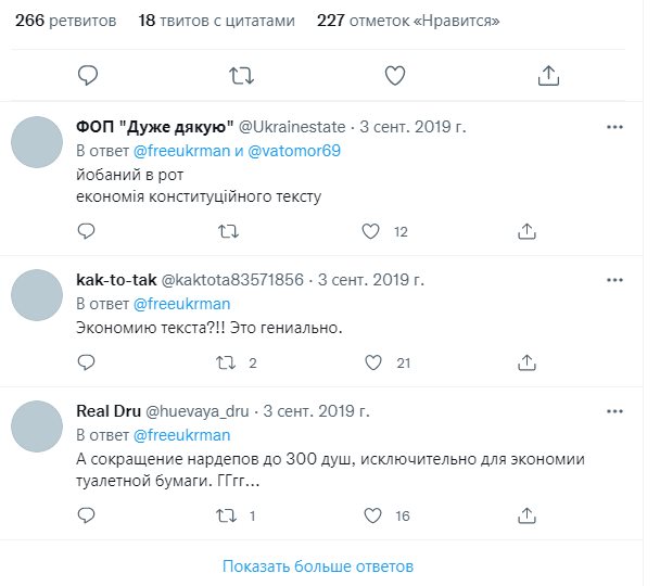 Вениславский Фёдор Владимирович полное досье компромат