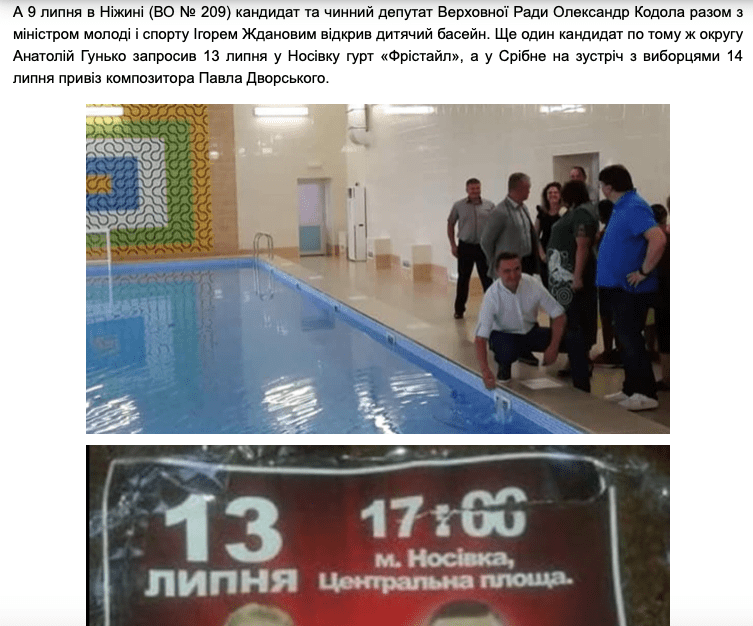 Гунько Анатолий Григорьевич полное досье компромат Гунько Анатолий Григорьевич полное досье компромат
