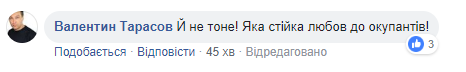 Монтян Татьяна сепаратист полное досье компромат Монтян Татьяна сепаратист полное досье компромат
