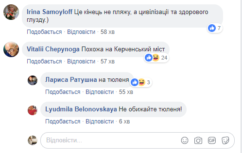 Монтян Татьяна сепаратист полное досье компромат Монтян Татьяна сепаратист полное досье компромат