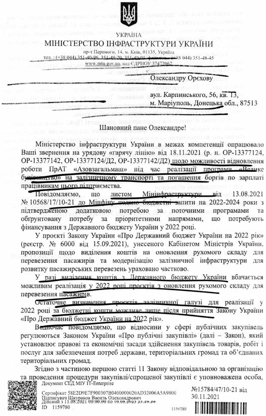 Иващенко Константин Владимирович полное досье компромат Иващенко Константин Владимирович полное досье компромат