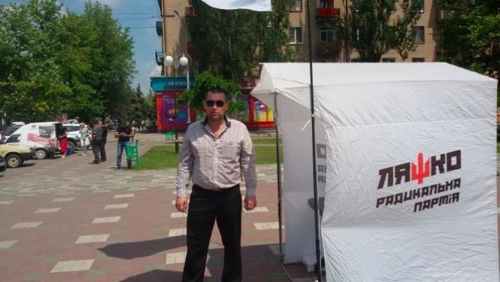 Зубарев Максим сепаратист полное досье компромат Зубарев Максим сепаратист полное досье компромат