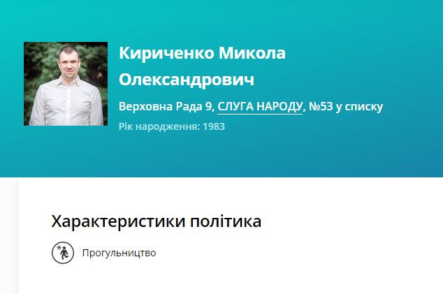 Кириченко Николай Александрович полное досье компромат Кириченко Николай Александрович полное досье компромат