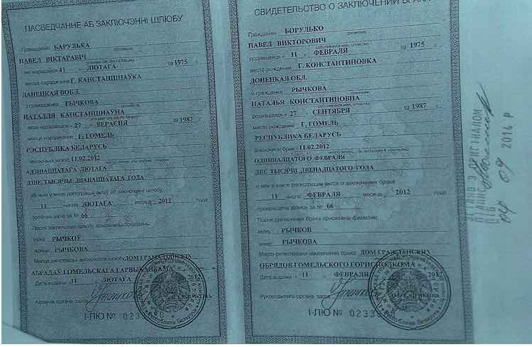 Борулько Павел Викторович полное досье компромат Борулько Павел Викторович полное досье компромат