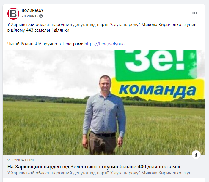 Кириченко Николай Александрович полное досье компромат Кириченко Николай Александрович полное досье компромат