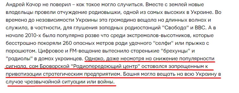 Гунько Анатолий Григорьевич полное досье компромат Гунько Анатолий Григорьевич полное досье компромат