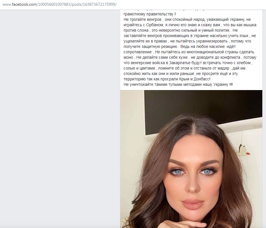 Поп Татьяна сепаратист полное досье компромат Поп Татьяна сепаратист полное досье компромат