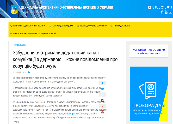 Сергиенко Александр Васильевич полное досье компромат Сергиенко Александр Васильевич полное досье компромат