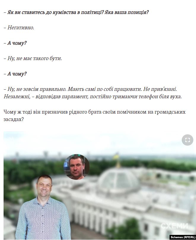 Кириченко Николай Александрович полное досье компромат Кириченко Николай Александрович полное досье компромат