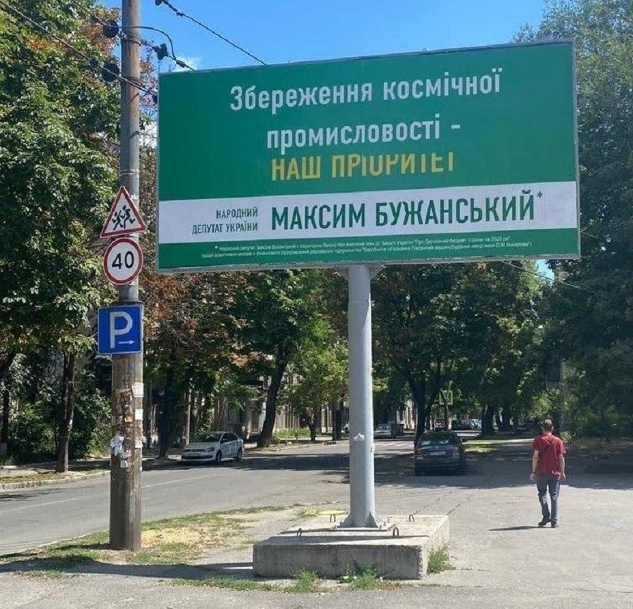 Бужанский Максим сепаратист полное досье компромат Бужанский Максим сепаратист полное досье компромат