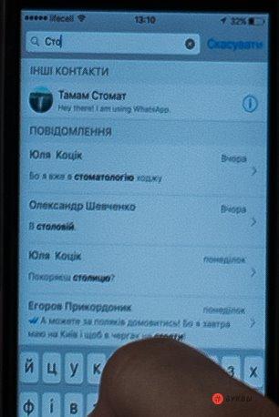 Парасюк Владимир Зиновьевич полное досье компромат Парасюк Владимир Зиновьевич полное досье компромат