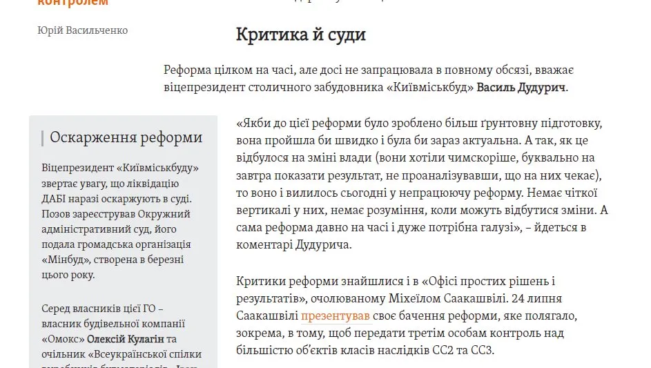Сергиенко Александр Васильевич полное досье компромат Сергиенко Александр Васильевич полное досье компромат