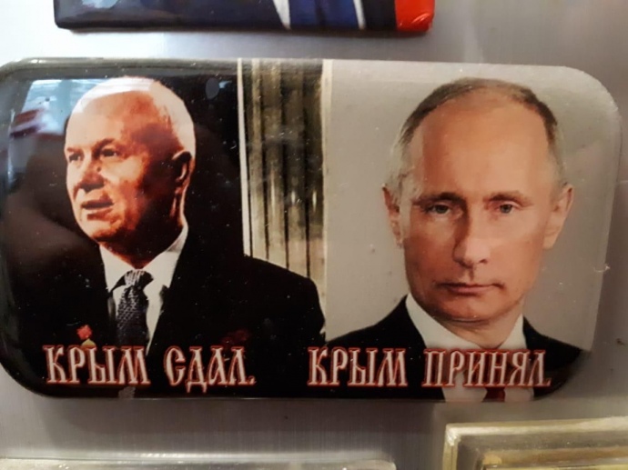 Скачко Владимир Сергеевич полное досье компромат