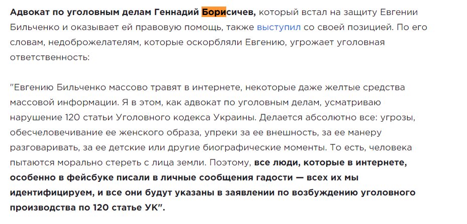 Борисичев Геннадий Владимирович полное досье компромат Борисичев Геннадий Владимирович полное досье компромат