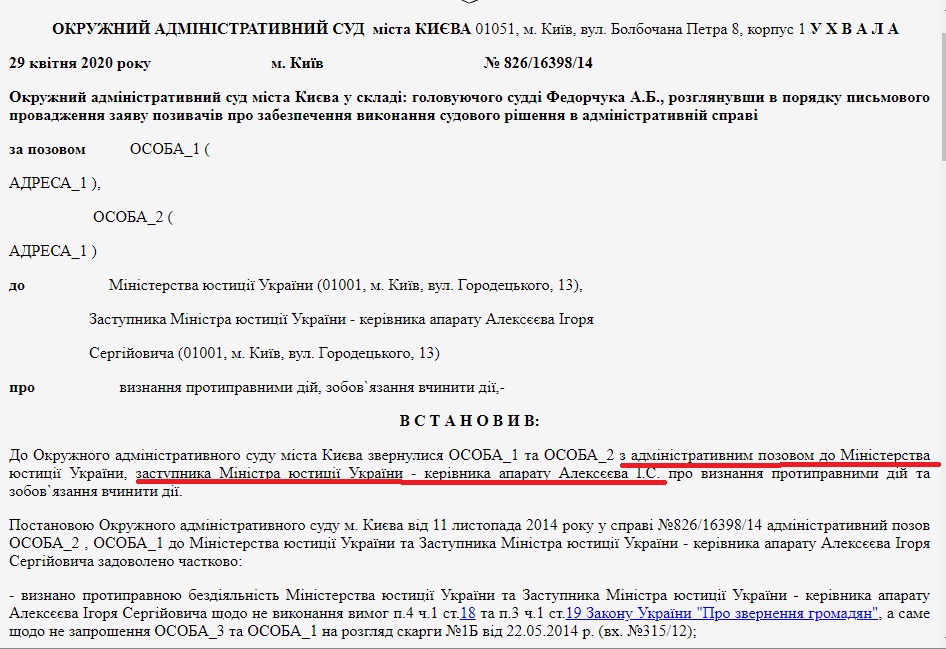 Алексеев Игорь Сергеевич полное досье компромат Алексеев Игорь Сергеевич полное досье компромат