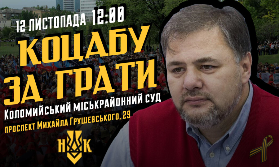 Коцаба Руслан сепаратист полное досье компромат Коцаба Руслан сепаратист полное досье компромат