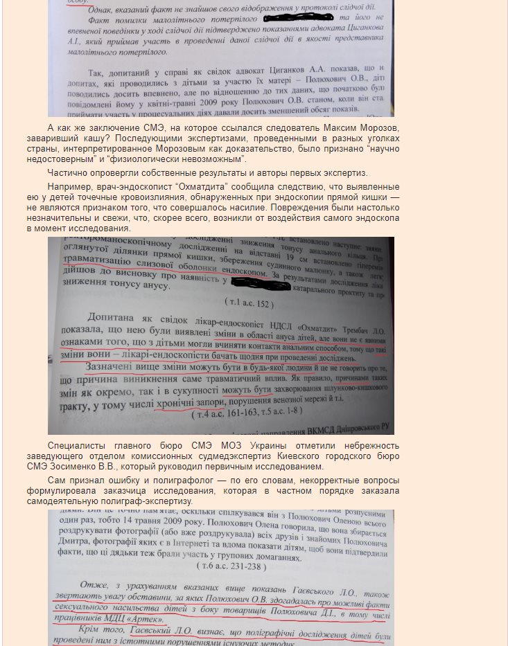 Монтян Татьяна сепаратист полное досье компромат Монтян Татьяна сепаратист полное досье компромат