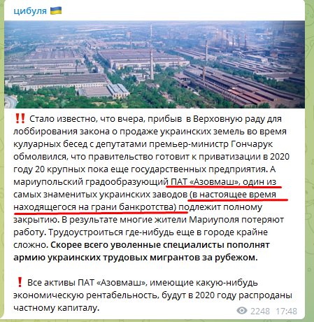 Иващенко Константин Владимирович полное досье компромат Иващенко Константин Владимирович полное досье компромат