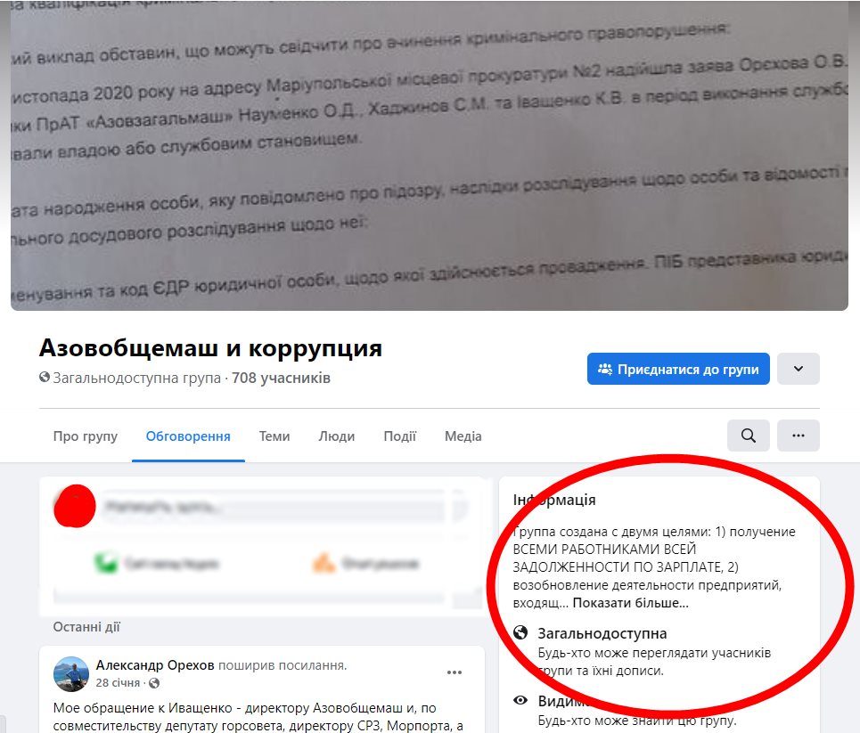 Иващенко Константин Владимирович полное досье компромат Иващенко Константин Владимирович полное досье компромат