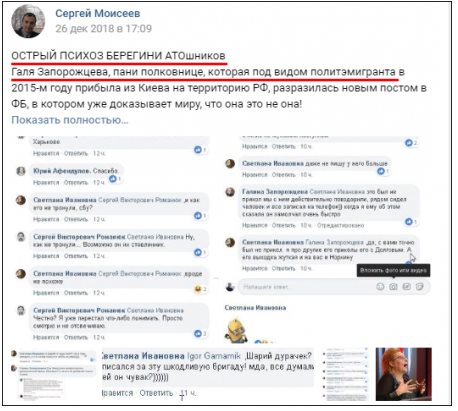 Запорожцева Галина Евгеньевна досье компромат Запорожцева Галина Евгеньевна досье компромат