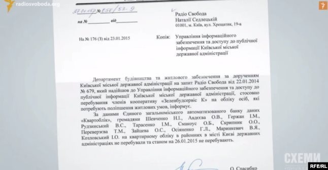 Кононенко Игорь Витальевич полное досье компромат Кононенко Игорь Витальевич полное досье компромат