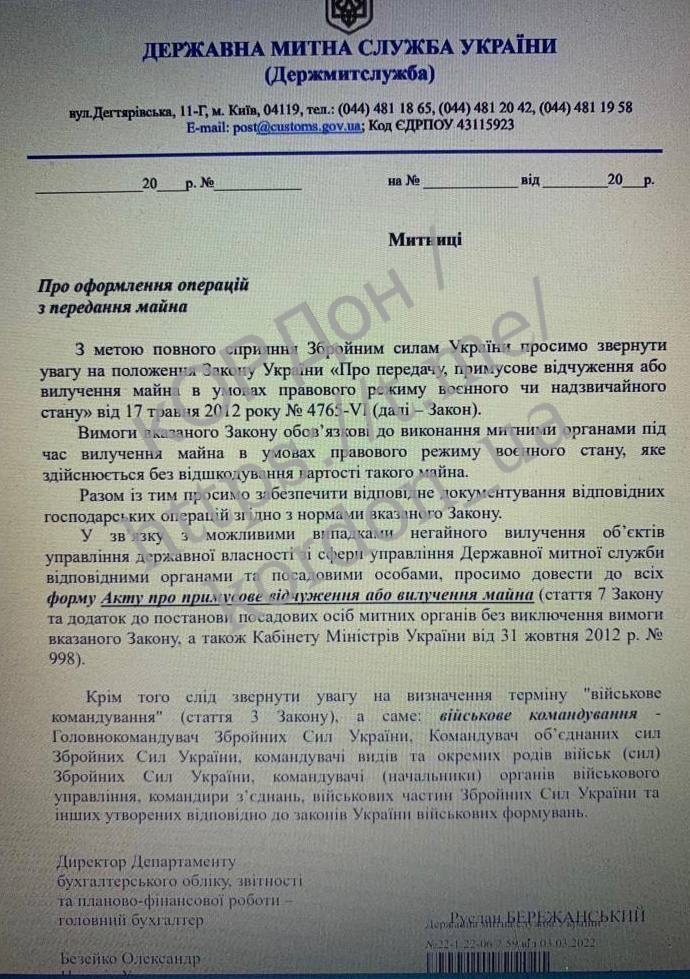 Заколодяжный Виталий Витальевич досье компромат Заколодяжный Виталий Витальевич досье компромат