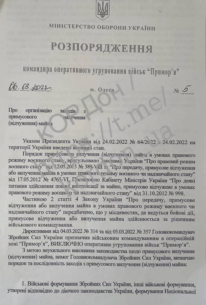 Заколодяжный Виталий Витальевич досье компромат Заколодяжный Виталий Витальевич досье компромат