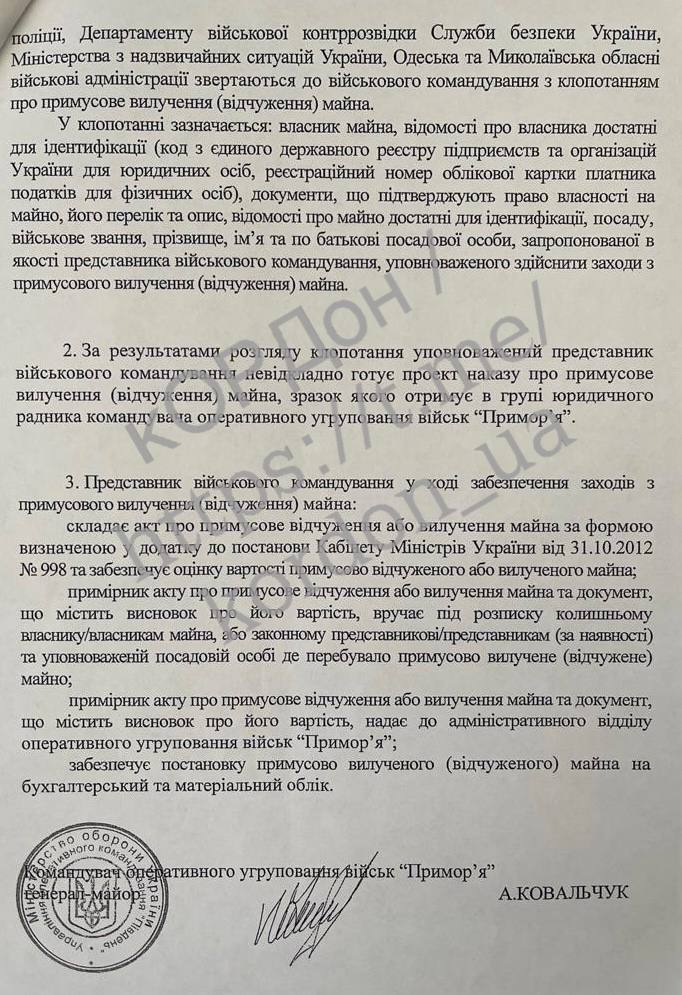 Заколодяжный Виталий Витальевич досье компромат Заколодяжный Виталий Витальевич досье компромат