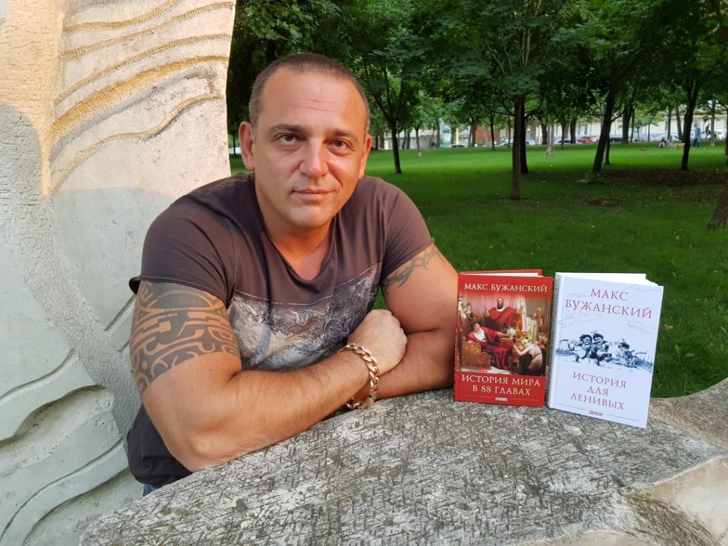Бужанский Максим сепаратист полное досье компромат Бужанский Максим сепаратист полное досье компромат