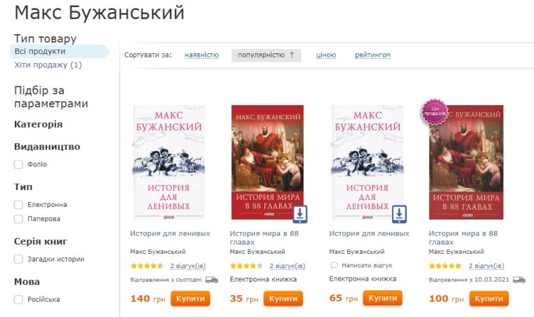Бужанский Максим сепаратист полное досье компромат Бужанский Максим сепаратист полное досье компромат