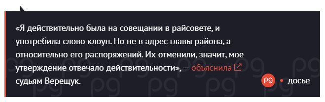 Верещук Ирина Андреевна полное досье компромат Верещук Ирина Андреевна полное досье компромат