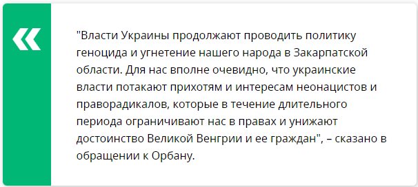Гецко Пётр сепаратист полное досье компромат Гецко Пётр сепаратист полное досье компромат